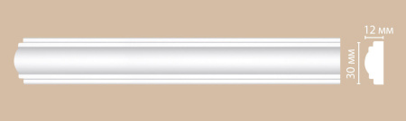 Молдинг гладкий DECOMASTER DP-8032F гибкий (30*12*2400мм)