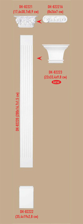 Пилястра DECOMASTER DK-82220 (167*2000*15мм)