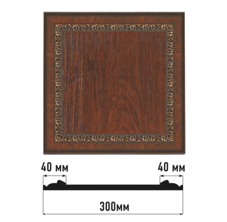 Декоративное панно DECOMASTER D30-2 (300*300*18мм)