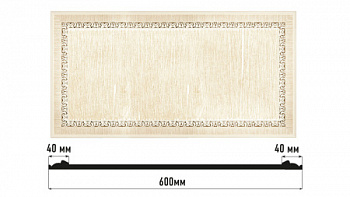 Декоративное панно DECOMASTER D3060-6 (600*300*18мм)