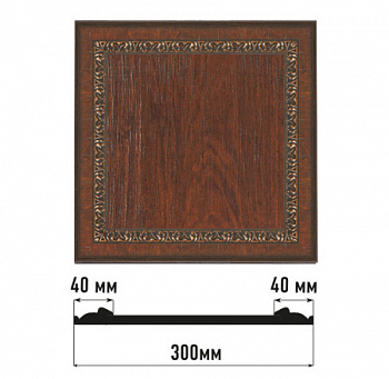 Декоративное панно DECOMASTER D30-2 (300*300*18мм)