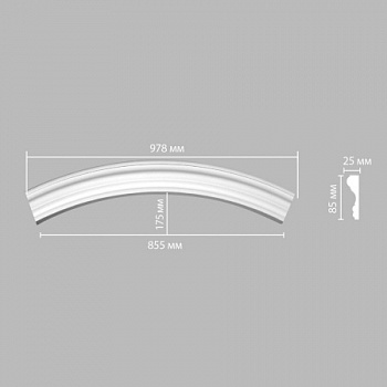 Радиус [1/4 круга] DECOMASTER 897174-120 (Rнар. 685 | Rвн. 600мм)