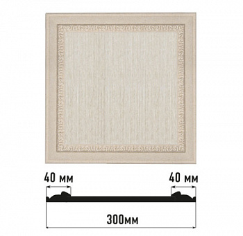 Декоративное панно DECOMASTER D30-19D (300*300*18мм)