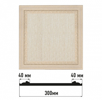 Декоративное панно DECOMASTER D30-18D (300*300*18мм)